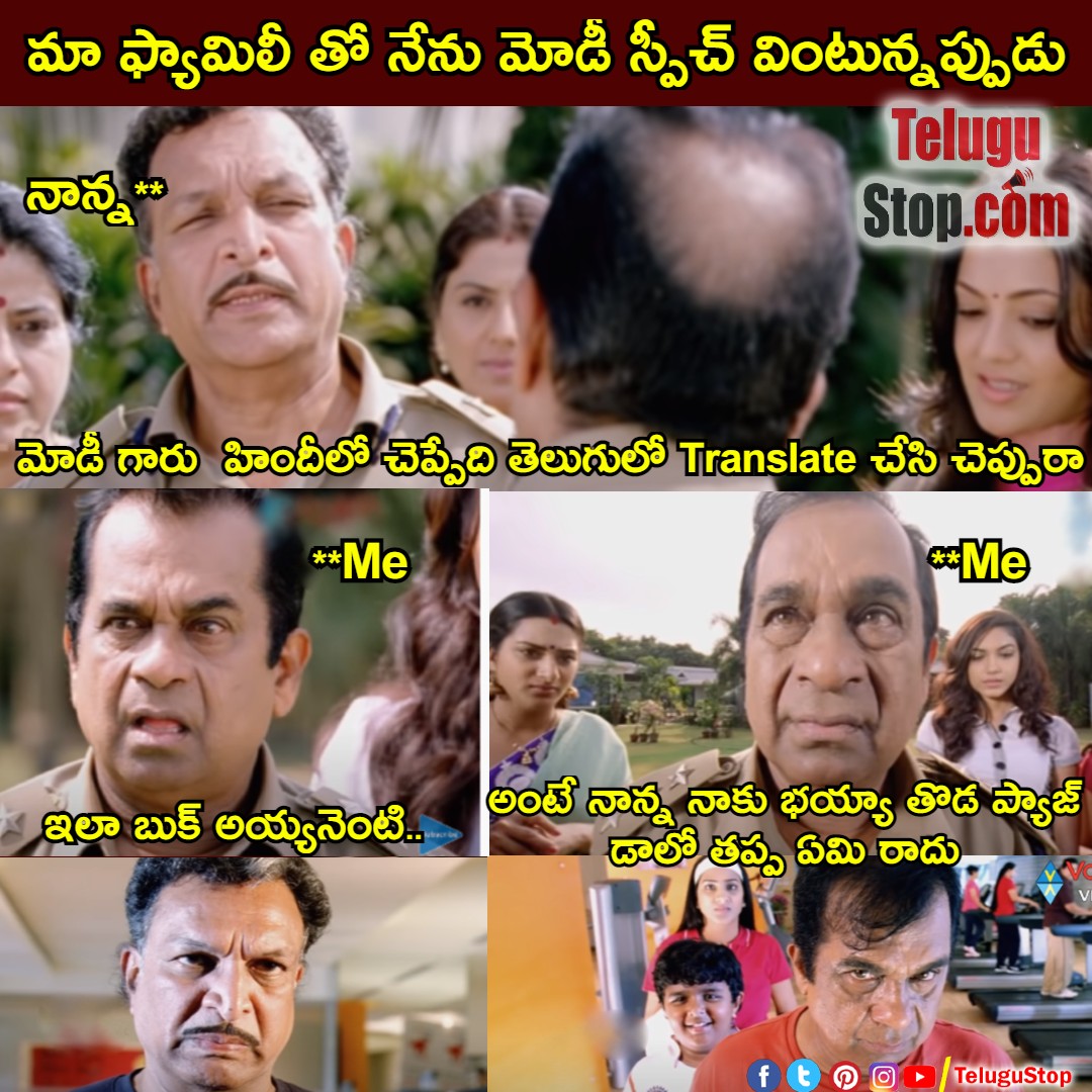 Valuable Things VS Amma Premam Meme In Telugu-అమ్మ ప్రేమను కొలవలేం కదా. -  Telugu #telugumemes #telugustop #memes Bramanadham Manufacturing Defect  Memes Nayanthara Mem-TeluguStop