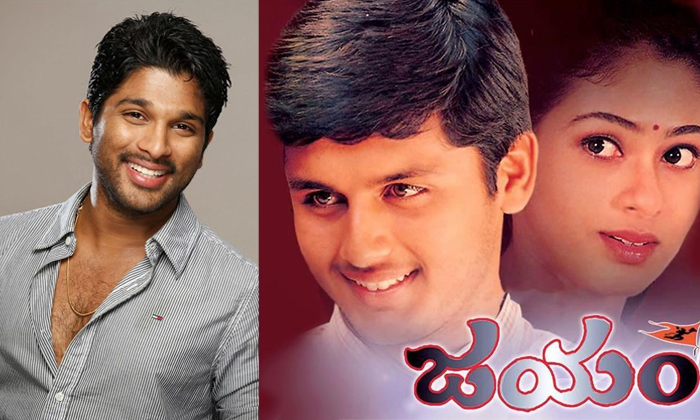 Telugu Allu Aravind, Allu Arjun, Anonymous Hero, Director Teja, Gopi Chand, Hero Nithin, Heroine Sadaa, Nithin Career Starting, Nuvvu Nenu Movie, Uday Kiran-Telugu Stop Exclusive Top Stories Telugu Allu Aravind, Allu Arjun, Anonymous Hero, Director Teja, Gopi Chand, Hero Nithin, Heroine Sadaa, Nithin Career Starting, Nuvvu Nenu Movie, Uday Kiran-Telugu Stop Exclusive Top Stories