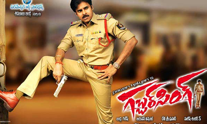 Telugu Bahubali, Basha, Bommarillu, Gabbarsingh, Indra, Kgf, Magadheera, Narasimha Nayudu, Pokiri, Simha, Tollywood Movie Dialogues-Telugu Stop Exclusive Top Stories Telugu Bahubali, Basha, Bommarillu, Gabbarsingh, Indra, Kgf, Magadheera, Narasimha Nayudu, Pokiri, Simha, Tollywood Movie Dialogues-Telugu Stop Exclusive Top Stories