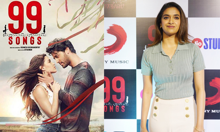 Telugu 99 Songs Movie Premier, Keerthy Suresh, Keerthy Suresh Glamorous, Keerthy Suresh Trendy Look, Keerthy Suresh Trendy Look Photo Viral, Mahesh Babu, New Look, Photo Viral, Sarkaru Vaari Paata-Movie Telugu 99 Songs Movie Premier, Keerthy Suresh, Keerthy Suresh Glamorous, Keerthy Suresh Trendy Look, Keerthy Suresh Trendy Look Photo Viral, Mahesh Babu, New Look, Photo Viral, Sarkaru Vaari Paata-Movie