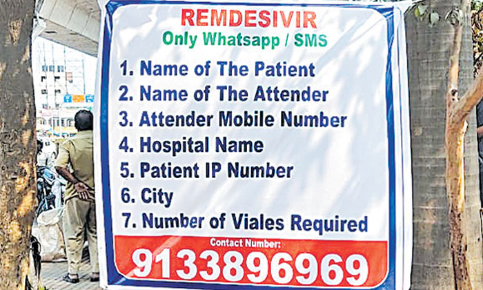 Telugu Corona, Hyderabad, Moosapeta, Rem Deciver Injection, Whatsapp, Y Junction-Latest News - Telugu Telugu Corona, Hyderabad, Moosapeta, Rem Deciver Injection, Whatsapp, Y Junction-Latest News - Telugu