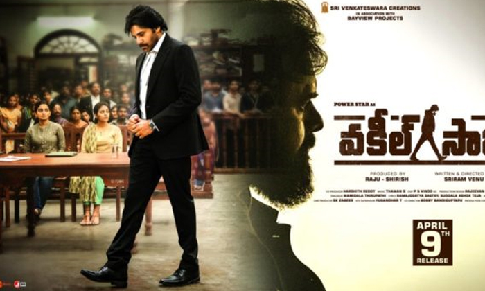 Telugu Ananya Nagalla, Dil Raju, Jali, Nivetha Thomas, Pawan Kalyan, Shruti Haasan, Vakeel Saab-Movie-English Telugu Ananya Nagalla, Dil Raju, Jali, Nivetha Thomas, Pawan Kalyan, Shruti Haasan, Vakeel Saab-Movie-English