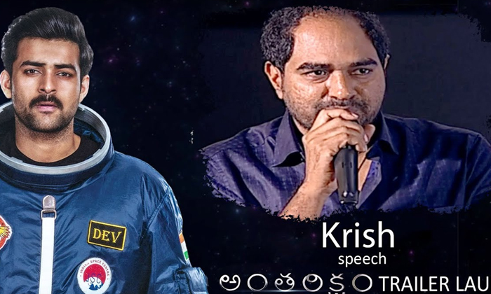 Telugu Anil Ravipudi, Gali Sampath, Krish, Maruthi, Nippu, Ravibabu, Sukumar, Tollywood Directors, Y.v.s Chowdary-Telugu Stop Exclusive Top Stories Telugu Anil Ravipudi, Gali Sampath, Krish, Maruthi, Nippu, Ravibabu, Sukumar, Tollywood Directors, Y.v.s Chowdary-Telugu Stop Exclusive Top Stories