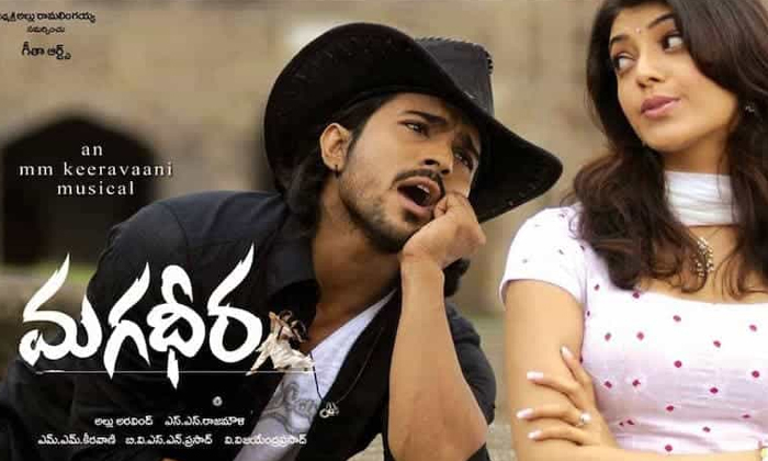 Telugu Bahubali, Basha, Bommarillu, Gabbarsingh, Indra, Kgf, Magadheera, Narasimha Nayudu, Pokiri, Simha, Tollywood Movie Dialogues-Telugu Stop Exclusive Top Stories Telugu Bahubali, Basha, Bommarillu, Gabbarsingh, Indra, Kgf, Magadheera, Narasimha Nayudu, Pokiri, Simha, Tollywood Movie Dialogues-Telugu Stop Exclusive Top Stories