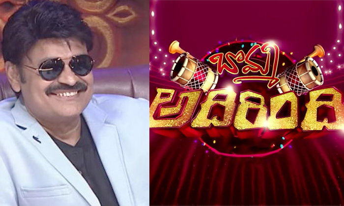 Telugu Bomma Adirindhi, Differences With Mallemala, Jabardasth Show Exit, Khushi Khushiga, Megabrother Nagababu, Nagababu Clarity, Nagababu Favorite Show, Roja And Mano, Roja And Nagababu-Movie Telugu Bomma Adirindhi, Differences With Mallemala, Jabardasth Show Exit, Khushi Khushiga, Megabrother Nagababu, Nagababu Clarity, Nagababu Favorite Show, Roja And Mano, Roja And Nagababu-Movie