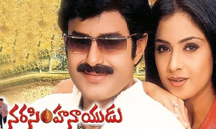 Telugu Bahubali, Basha, Bommarillu, Gabbarsingh, Indra, Kgf, Magadheera, Narasimha Nayudu, Pokiri, Simha, Tollywood Movie Dialogues-Telugu Stop Exclusive Top Stories Telugu Bahubali, Basha, Bommarillu, Gabbarsingh, Indra, Kgf, Magadheera, Narasimha Nayudu, Pokiri, Simha, Tollywood Movie Dialogues-Telugu Stop Exclusive Top Stories