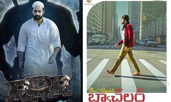Telugu Akhil, Akhil Akkineni, Most Eligible Bachelor, Ntr, Ntr Akhil Photo Viral In Social Media, Ntr And Akhil Viral Photo, Ntr With Akkineni Akhil, Photo Viral, Rrr, Samba Movie, Social Media-Movie Telugu Akhil, Akhil Akkineni, Most Eligible Bachelor, Ntr, Ntr Akhil Photo Viral In Social Media, Ntr And Akhil Viral Photo, Ntr With Akkineni Akhil, Photo Viral, Rrr, Samba Movie, Social Media-Movie