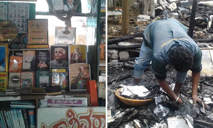 Telugu 11 Thousand Books, 20 Lakhs, 3 Days, 3000 Bhagavad Gita Copies, Donation, Karnataka, Libraray, Library Fire Accident, Social Media, Syed Issac Library, Viral Latest, Viral News-Latest News - Telugu Telugu 11 Thousand Books, 20 Lakhs, 3 Days, 3000 Bhagavad Gita Copies, Donation, Karnataka, Libraray, Library Fire Accident, Social Media, Syed Issac Library, Viral Latest, Viral News-Latest News - Telugu