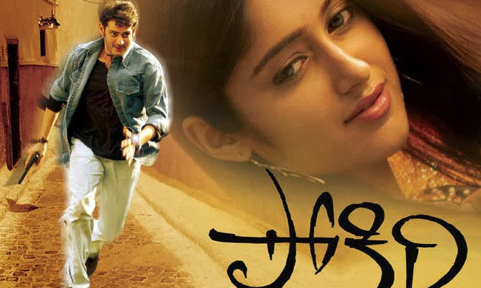 Telugu Bahubali, Basha, Bommarillu, Gabbarsingh, Indra, Kgf, Magadheera, Narasimha Nayudu, Pokiri, Simha, Tollywood Movie Dialogues-Telugu Stop Exclusive Top Stories Telugu Bahubali, Basha, Bommarillu, Gabbarsingh, Indra, Kgf, Magadheera, Narasimha Nayudu, Pokiri, Simha, Tollywood Movie Dialogues-Telugu Stop Exclusive Top Stories
