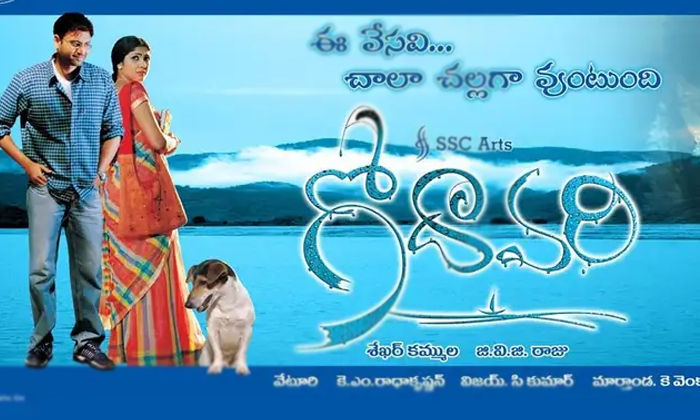 Telugu Ajandrudu Gajendrudu, Eega, Mrugaraju, Shahsa Veeraudu Sagara Kanya, Tollywood Movies-Telugu Stop Exclusive Top Stories Telugu Ajandrudu Gajendrudu, Eega, Mrugaraju, Shahsa Veeraudu Sagara Kanya, Tollywood Movies-Telugu Stop Exclusive Top Stories