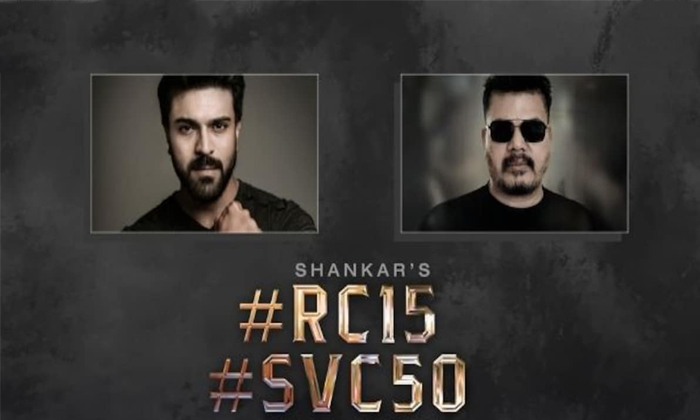 Telugu Gowtam Tinnanuri, Ntr, Rajamouli, Ram Charan, Ram Charan And Gowtham Tinnanuri, Ram Charan Latest Movie, Ram Charan Next Movie, Ram Charan Next Movie With Gowtam Tinnanuri, Rrr, Shankar-Latest News - Telugu Telugu Gowtam Tinnanuri, Ntr, Rajamouli, Ram Charan, Ram Charan And Gowtham Tinnanuri, Ram Charan Latest Movie, Ram Charan Next Movie, Ram Charan Next Movie With Gowtam Tinnanuri, Rrr, Shankar-Latest News - Telugu