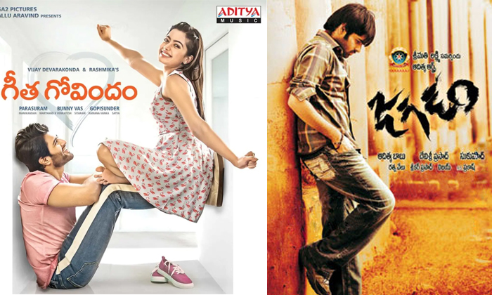 Telugu Allu Arjun, Allu Arjun Movies Rejected, Arjun Reddy, Bhadra, Block Buster Hits, Boyapati Srinu, Dil Raju, Geetha Govindam, Icon Star Allu Arjun, Jagadam, Pushpa Movie, Rejected Movies, Sukumar, Tollywood Star Hero-Movie Telugu Allu Arjun, Allu Arjun Movies Rejected, Arjun Reddy, Bhadra, Block Buster Hits, Boyapati Srinu, Dil Raju, Geetha Govindam, Icon Star Allu Arjun, Jagadam, Pushpa Movie, Rejected Movies, Sukumar, Tollywood Star Hero-Movie
