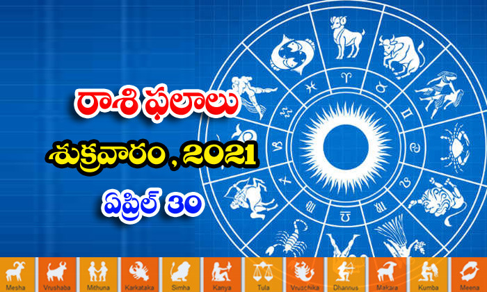  Telugu Daily Astrology Prediction Rasi Phalalu April 30 Friday 2021-TeluguStop.com