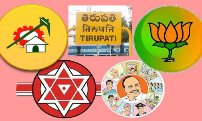 Telugu Ap, Ap Cm Jagan, Bjp, Chandrababu, Chintha Mohan, Congress, Gurumurthy, Jagan, Ratna Prabha, Tdp, Tirupathi Elections, Tirupati Elections Update, Tirupati Mp Candidates, Ysrcp-Telugu Political News Telugu Ap, Ap Cm Jagan, Bjp, Chandrababu, Chintha Mohan, Congress, Gurumurthy, Jagan, Ratna Prabha, Tdp, Tirupathi Elections, Tirupati Elections Update, Tirupati Mp Candidates, Ysrcp-Telugu Political News