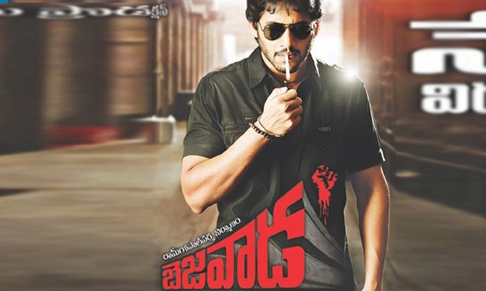 Telugu Naga Chaitanya-Telugu Stop Exclusive Top Stories Telugu Naga Chaitanya-Telugu Stop Exclusive Top Stories