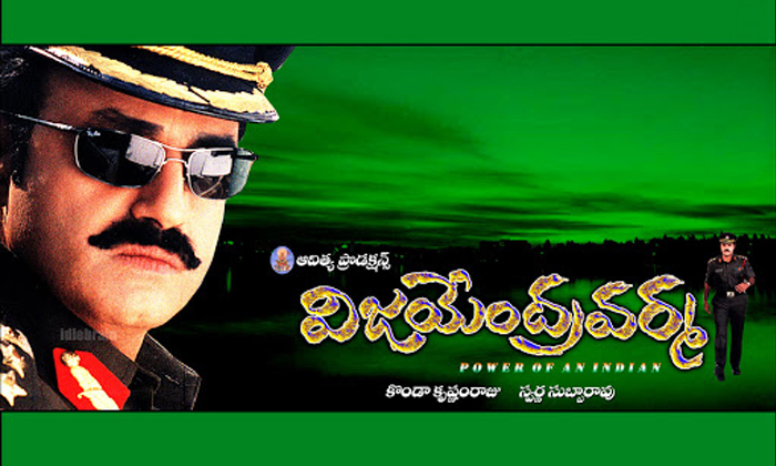 Telugu Allu Arjun, Anr, Army Backdrop Movies, Army Movies, Balakrishna, Bobbili Puli, Chiranjeevi, Gaganam, Jagapati Babu, Mahesh Babu, Naa Peru Surya, Nagarjuna, Ntr, Patel Sir, Sarileru Neekevvaru, Telugu Army Movies, Uri, Vicky Kaushal-Telugu Stop Exclusive Top Stories Telugu Allu Arjun, Anr, Army Backdrop Movies, Army Movies, Balakrishna, Bobbili Puli, Chiranjeevi, Gaganam, Jagapati Babu, Mahesh Babu, Naa Peru Surya, Nagarjuna, Ntr, Patel Sir, Sarileru Neekevvaru, Telugu Army Movies, Uri, Vicky Kaushal-Telugu Stop Exclusive Top Stories