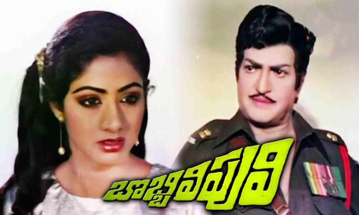 Telugu Allu Arjun, Anr, Army Backdrop Movies, Army Movies, Balakrishna, Bobbili Puli, Chiranjeevi, Gaganam, Jagapati Babu, Mahesh Babu, Naa Peru Surya, Nagarjuna, Ntr, Patel Sir, Sarileru Neekevvaru, Telugu Army Movies, Uri, Vicky Kaushal-Telugu Stop Exclusive Top Stories Telugu Allu Arjun, Anr, Army Backdrop Movies, Army Movies, Balakrishna, Bobbili Puli, Chiranjeevi, Gaganam, Jagapati Babu, Mahesh Babu, Naa Peru Surya, Nagarjuna, Ntr, Patel Sir, Sarileru Neekevvaru, Telugu Army Movies, Uri, Vicky Kaushal-Telugu Stop Exclusive Top Stories