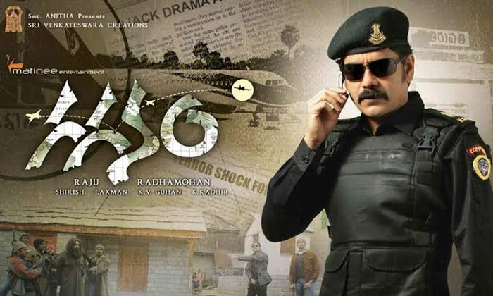 Telugu Allu Arjun, Anr, Army Backdrop Movies, Army Movies, Balakrishna, Bobbili Puli, Chiranjeevi, Gaganam, Jagapati Babu, Mahesh Babu, Naa Peru Surya, Nagarjuna, Ntr, Patel Sir, Sarileru Neekevvaru, Telugu Army Movies, Uri, Vicky Kaushal-Telugu Stop Exclusive Top Stories Telugu Allu Arjun, Anr, Army Backdrop Movies, Army Movies, Balakrishna, Bobbili Puli, Chiranjeevi, Gaganam, Jagapati Babu, Mahesh Babu, Naa Peru Surya, Nagarjuna, Ntr, Patel Sir, Sarileru Neekevvaru, Telugu Army Movies, Uri, Vicky Kaushal-Telugu Stop Exclusive Top Stories