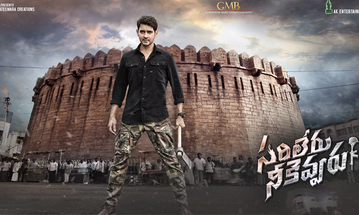 Telugu Allu Arjun, Anr, Army Backdrop Movies, Army Movies, Balakrishna, Bobbili Puli, Chiranjeevi, Gaganam, Jagapati Babu, Mahesh Babu, Naa Peru Surya, Nagarjuna, Ntr, Patel Sir, Sarileru Neekevvaru, Telugu Army Movies, Uri, Vicky Kaushal-Telugu Stop Exclusive Top Stories Telugu Allu Arjun, Anr, Army Backdrop Movies, Army Movies, Balakrishna, Bobbili Puli, Chiranjeevi, Gaganam, Jagapati Babu, Mahesh Babu, Naa Peru Surya, Nagarjuna, Ntr, Patel Sir, Sarileru Neekevvaru, Telugu Army Movies, Uri, Vicky Kaushal-Telugu Stop Exclusive Top Stories