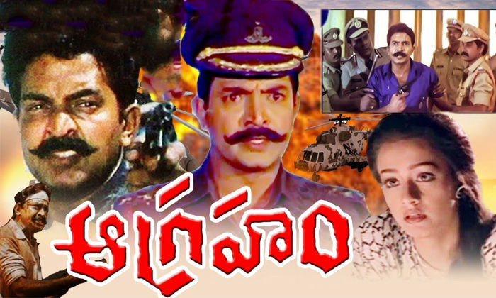 Telugu Allu Arjun, Anr, Army Backdrop Movies, Army Movies, Balakrishna, Bobbili Puli, Chiranjeevi, Gaganam, Jagapati Babu, Mahesh Babu, Naa Peru Surya, Nagarjuna, Ntr, Patel Sir, Sarileru Neekevvaru, Telugu Army Movies, Uri, Vicky Kaushal-Telugu Stop Exclusive Top Stories Telugu Allu Arjun, Anr, Army Backdrop Movies, Army Movies, Balakrishna, Bobbili Puli, Chiranjeevi, Gaganam, Jagapati Babu, Mahesh Babu, Naa Peru Surya, Nagarjuna, Ntr, Patel Sir, Sarileru Neekevvaru, Telugu Army Movies, Uri, Vicky Kaushal-Telugu Stop Exclusive Top Stories