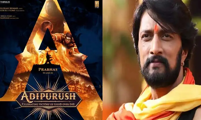 Telugu Adipurush Movie, Adipurush Movie Interesting News About Om Raut, Latest Updates, Om Raut, Prabhas-Movie Telugu Adipurush Movie, Adipurush Movie Interesting News About Om Raut, Latest Updates, Om Raut, Prabhas-Movie