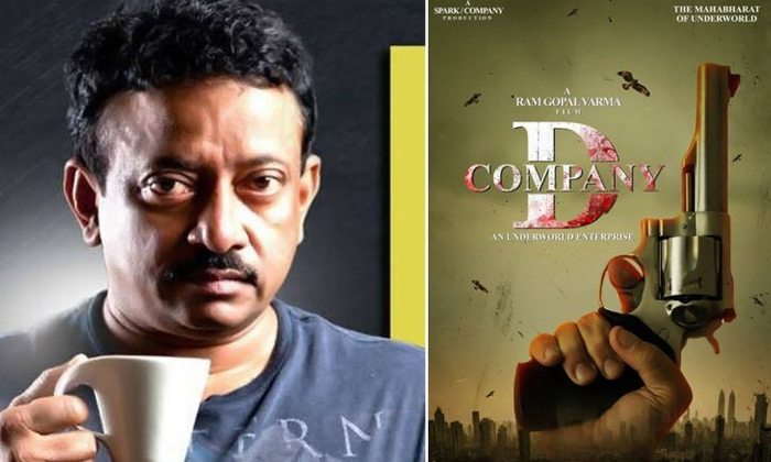 Telugu Corona Virus, Covid Main Theme Short Films, D-company Movie, Price Money, Ram Gopal Varma, Ram Gopal Varma Announced Price Money For Covid Main Theme Short Films, Rgv Latest Movie, Short Film On Covid, Spark Ott, Telugu Director, Ten Thousand Prize Money-Movie Telugu Corona Virus, Covid Main Theme Short Films, D-company Movie, Price Money, Ram Gopal Varma, Ram Gopal Varma Announced Price Money For Covid Main Theme Short Films, Rgv Latest Movie, Short Film On Covid, Spark Ott, Telugu Director, Ten Thousand Prize Money-Movie