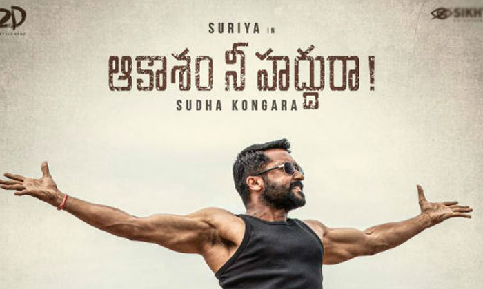 Telugu Kollywood, Kollywood Star Hero Suriya To Play A Lawyer In His 41st Film, Lawyer Role, Rajisha Vijayan, Suriya-Movie Telugu Kollywood, Kollywood Star Hero Suriya To Play A Lawyer In His 41st Film, Lawyer Role, Rajisha Vijayan, Suriya-Movie