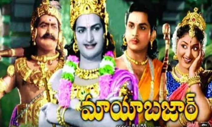 Telugu Arjunreddy, Bahubali, Bommarillu, Jaanu, Mahanati, Mayabazaar, Sundarakanda, Tollywood Unknown Facts-Telugu Stop Exclusive Top Stories Telugu Arjunreddy, Bahubali, Bommarillu, Jaanu, Mahanati, Mayabazaar, Sundarakanda, Tollywood Unknown Facts-Telugu Stop Exclusive Top Stories
