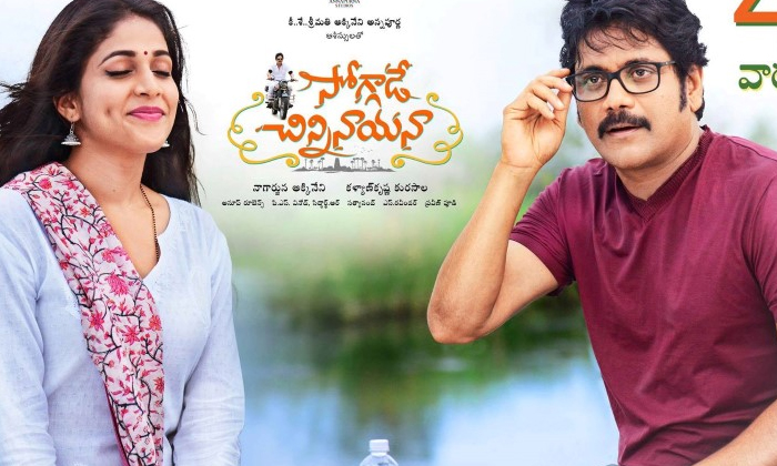Telugu Bangarraju Movie, Nagarjuna, Nagarjuna To Act With Sonakshi Sinha, Sonakshi Sinha-Latest News - Telugu Telugu Bangarraju Movie, Nagarjuna, Nagarjuna To Act With Sonakshi Sinha, Sonakshi Sinha-Latest News - Telugu
