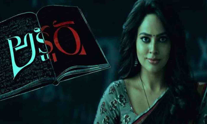 Telugu A1 Express, Akshara, Aranya, Check, Movies, Ranga De, Shadhi Mubharak, Sreekaram, Tollywood Movies, Vakeel Saab, Wild Dog-Telugu Stop Exclusive Top Stories Telugu A1 Express, Akshara, Aranya, Check, Movies, Ranga De, Shadhi Mubharak, Sreekaram, Tollywood Movies, Vakeel Saab, Wild Dog-Telugu Stop Exclusive Top Stories