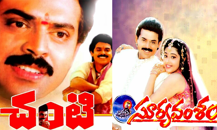 Telugu Bajaru Rowdy, Balakrishna, Balakrishna Missed Movies, Block Buster Movies, Chanti, Janaki Ramudu, Missed Movies, Seetayya, Simhadri, Sivaramaraju, Suryavamsham, Tollywood-Movie Telugu Bajaru Rowdy, Balakrishna, Balakrishna Missed Movies, Block Buster Movies, Chanti, Janaki Ramudu, Missed Movies, Seetayya, Simhadri, Sivaramaraju, Suryavamsham, Tollywood-Movie