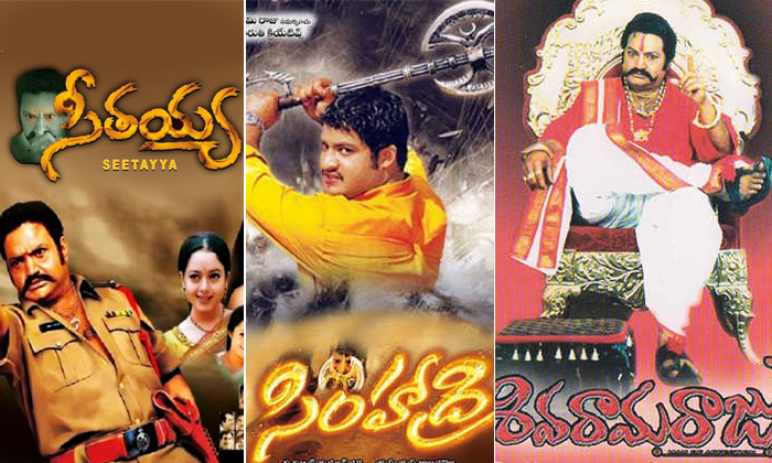 Telugu Bajaru Rowdy, Balakrishna, Balakrishna Missed Movies, Block Buster Movies, Chanti, Janaki Ramudu, Missed Movies, Seetayya, Simhadri, Sivaramaraju, Suryavamsham, Tollywood-Movie Telugu Bajaru Rowdy, Balakrishna, Balakrishna Missed Movies, Block Buster Movies, Chanti, Janaki Ramudu, Missed Movies, Seetayya, Simhadri, Sivaramaraju, Suryavamsham, Tollywood-Movie