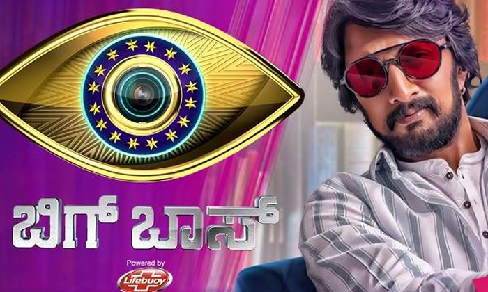 Telugu Bigg Boss 8, Kannada Bigg Boss, Stopped Mid Way, Why Because-Movie Telugu Bigg Boss 8, Kannada Bigg Boss, Stopped Mid Way, Why Because-Movie