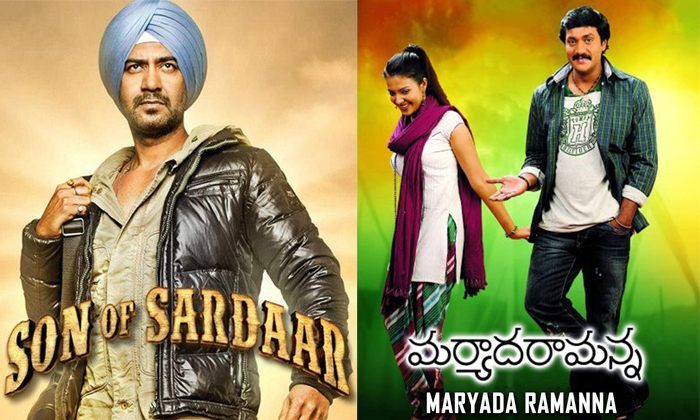 Telugu Athadu, Bhaagi 2, Bhagamati, Bollywood, Bollywood Worst Remakes, Durgamati, Ek, Heropanti, Jayaho, Khsanam, Maryada Ramanna, Okkadu, Pogaru, Prasthanam, Simba, Son Of Sardaar, Stalin, Telugu Super Hit Movies, Temper, Tevar, Tollywood-Telugu Stop Exclusive Top Stories Telugu Athadu, Bhaagi 2, Bhagamati, Bollywood, Bollywood Worst Remakes, Durgamati, Ek, Heropanti, Jayaho, Khsanam, Maryada Ramanna, Okkadu, Pogaru, Prasthanam, Simba, Son Of Sardaar, Stalin, Telugu Super Hit Movies, Temper, Tevar, Tollywood-Telugu Stop Exclusive Top Stories