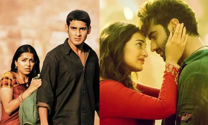 Telugu Athadu, Bhaagi 2, Bhagamati, Bollywood, Bollywood Worst Remakes, Durgamati, Ek, Heropanti, Jayaho, Khsanam, Maryada Ramanna, Okkadu, Pogaru, Prasthanam, Simba, Son Of Sardaar, Stalin, Telugu Super Hit Movies, Temper, Tevar, Tollywood-Telugu Stop Exclusive Top Stories Telugu Athadu, Bhaagi 2, Bhagamati, Bollywood, Bollywood Worst Remakes, Durgamati, Ek, Heropanti, Jayaho, Khsanam, Maryada Ramanna, Okkadu, Pogaru, Prasthanam, Simba, Son Of Sardaar, Stalin, Telugu Super Hit Movies, Temper, Tevar, Tollywood-Telugu Stop Exclusive Top Stories