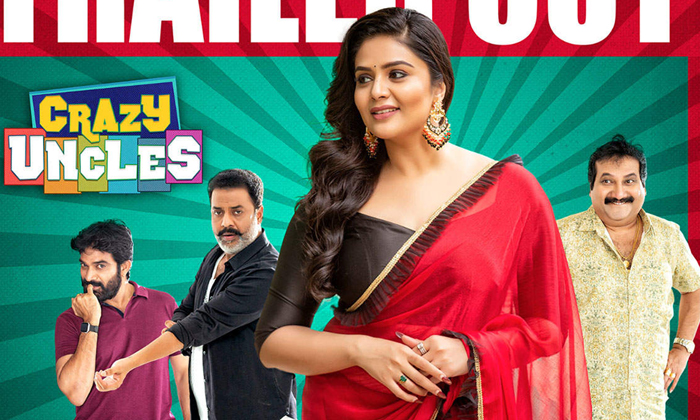 Telugu Calling Bell, Fans Request, Phone Number, Sreemukhi-Movie Telugu Calling Bell, Fans Request, Phone Number, Sreemukhi-Movie