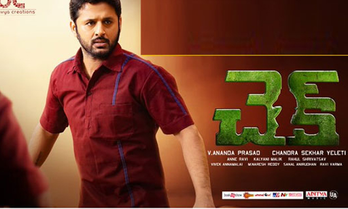 Telugu A1 Express, Akshara, Aranya, Check, Movies, Ranga De, Shadhi Mubharak, Sreekaram, Tollywood Movies, Vakeel Saab, Wild Dog-Telugu Stop Exclusive Top Stories Telugu A1 Express, Akshara, Aranya, Check, Movies, Ranga De, Shadhi Mubharak, Sreekaram, Tollywood Movies, Vakeel Saab, Wild Dog-Telugu Stop Exclusive Top Stories