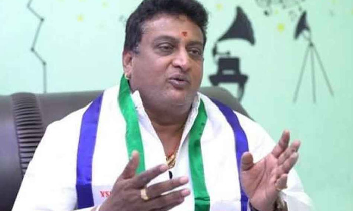 Telugu Comedian Prudhvi Raj, Pawan Character, Pawan Kalyan, Shocking Comments-Movie Telugu Comedian Prudhvi Raj, Pawan Character, Pawan Kalyan, Shocking Comments-Movie