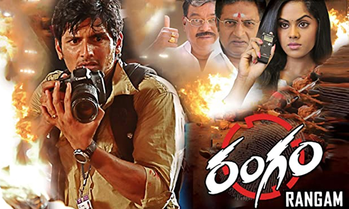 Telugu Director Kv Anand, Jevva, Karthika, Rangam Movie, Shimbu, Shimbu And Karthika Viral Photos, Shooting, Social Media, Tamanna Bhatia, Viral, Viral Photos-Latest News - Telugu Telugu Director Kv Anand, Jevva, Karthika, Rangam Movie, Shimbu, Shimbu And Karthika Viral Photos, Shooting, Social Media, Tamanna Bhatia, Viral, Viral Photos-Latest News - Telugu