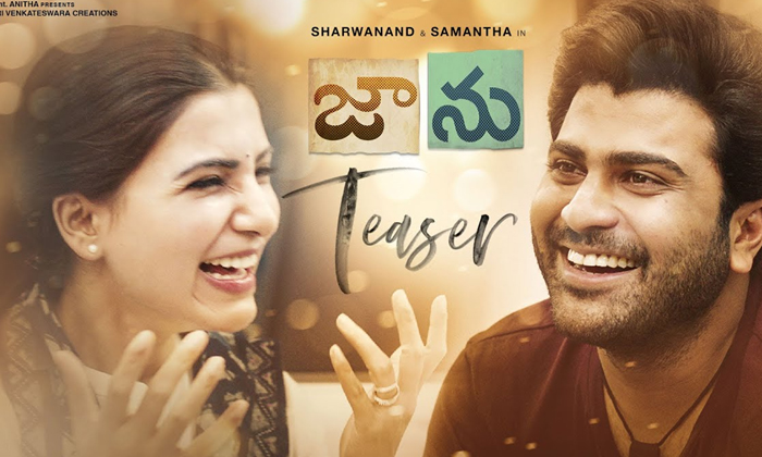 Telugu Arjunreddy, Bahubali, Bommarillu, Jaanu, Mahanati, Mayabazaar, Sundarakanda, Tollywood Unknown Facts-Telugu Stop Exclusive Top Stories Telugu Arjunreddy, Bahubali, Bommarillu, Jaanu, Mahanati, Mayabazaar, Sundarakanda, Tollywood Unknown Facts-Telugu Stop Exclusive Top Stories