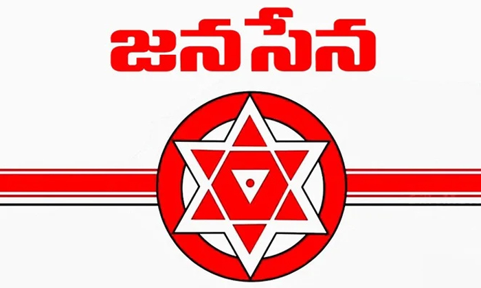 Telugu Ap, Jagan, Janasainikulu, Janasena, Janasena Activists Not Happy, Janasena Leaders, Janasena Party, Janasenani, Kamma, Kapu, Madasu Gangadhar, Nadendla Manohar, Pavan Kalyan, Tdp, Ysrcp-Telugu Political News Telugu Ap, Jagan, Janasainikulu, Janasena, Janasena Activists Not Happy, Janasena Leaders, Janasena Party, Janasenani, Kamma, Kapu, Madasu Gangadhar, Nadendla Manohar, Pavan Kalyan, Tdp, Ysrcp-Telugu Political News