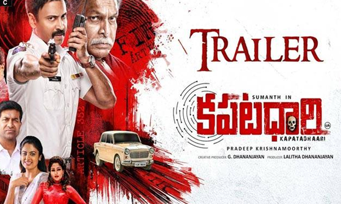 Telugu A1 Express, Akshara, Aranya, Check, Movies, Ranga De, Shadhi Mubharak, Sreekaram, Tollywood Movies, Vakeel Saab, Wild Dog-Telugu Stop Exclusive Top Stories Telugu A1 Express, Akshara, Aranya, Check, Movies, Ranga De, Shadhi Mubharak, Sreekaram, Tollywood Movies, Vakeel Saab, Wild Dog-Telugu Stop Exclusive Top Stories