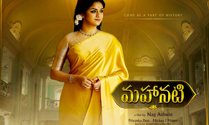 Telugu Arjunreddy, Bahubali, Bommarillu, Jaanu, Mahanati, Mayabazaar, Sundarakanda, Tollywood Unknown Facts-Telugu Stop Exclusive Top Stories Telugu Arjunreddy, Bahubali, Bommarillu, Jaanu, Mahanati, Mayabazaar, Sundarakanda, Tollywood Unknown Facts-Telugu Stop Exclusive Top Stories