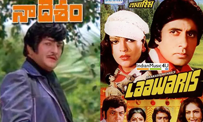 Telugu Amitab, Amitabachhan, Magadu Deewar, Satyamshivam, Yugandhar Don-Telugu Stop Exclusive Top Stories Telugu Amitab, Amitabachhan, Magadu Deewar, Satyamshivam, Yugandhar Don-Telugu Stop Exclusive Top Stories