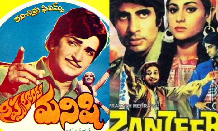 Telugu Amitab, Amitabachhan, Magadu Deewar, Satyamshivam, Yugandhar Don-Telugu Stop Exclusive Top Stories Telugu Amitab, Amitabachhan, Magadu Deewar, Satyamshivam, Yugandhar Don-Telugu Stop Exclusive Top Stories
