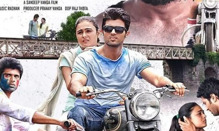 Telugu Arjun Reddy Movie, Not First Choice, Sandeep Reddy Vanga, Sharwanand, Vijay Devarakonda-Movie Telugu Arjun Reddy Movie, Not First Choice, Sandeep Reddy Vanga, Sharwanand, Vijay Devarakonda-Movie
