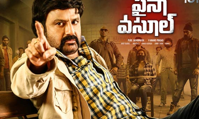 Telugu Agadu, Anji, Arenge, Athadu, Khaleja, Nenokkadina, Pisavasool, Tollywood, Tollywood Movies, Vinaya Vidheya Rama-Telugu Stop Exclusive Top Stories Telugu Agadu, Anji, Arenge, Athadu, Khaleja, Nenokkadina, Pisavasool, Tollywood, Tollywood Movies, Vinaya Vidheya Rama-Telugu Stop Exclusive Top Stories