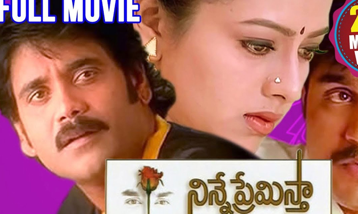 Telugu Hero Death Scenes-Telugu Stop Exclusive Top Stories Telugu Hero Death Scenes-Telugu Stop Exclusive Top Stories