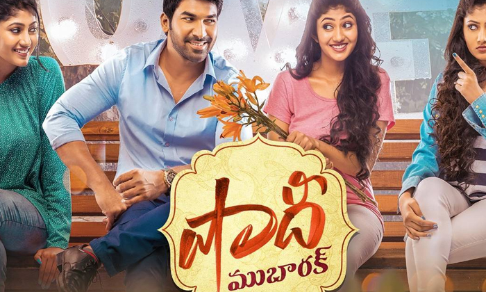 Telugu A1 Express, Akshara, Aranya, Check, Movies, Ranga De, Shadhi Mubharak, Sreekaram, Tollywood Movies, Vakeel Saab, Wild Dog-Telugu Stop Exclusive Top Stories Telugu A1 Express, Akshara, Aranya, Check, Movies, Ranga De, Shadhi Mubharak, Sreekaram, Tollywood Movies, Vakeel Saab, Wild Dog-Telugu Stop Exclusive Top Stories