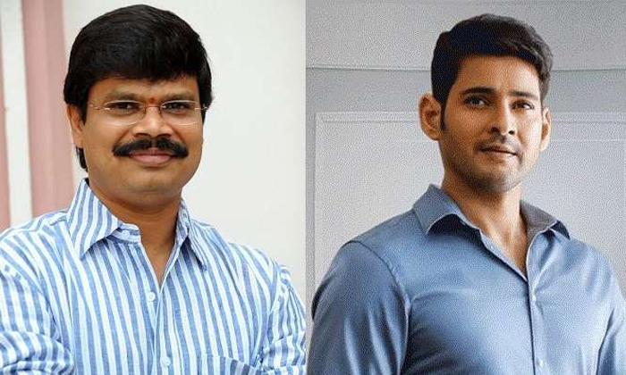 Telugu Boyapati Srinu, Gunasekar, Harish Shankar, Jasthi Hemamber, Mahesh Babu, Maniratnam, Middle Dropped Movies, Puri Jagannath, Super Star, Surender Reddy, Trivikram, Vamshi Paidipally-Telugu Stop Exclusive Top Stories Telugu Boyapati Srinu, Gunasekar, Harish Shankar, Jasthi Hemamber, Mahesh Babu, Maniratnam, Middle Dropped Movies, Puri Jagannath, Super Star, Surender Reddy, Trivikram, Vamshi Paidipally-Telugu Stop Exclusive Top Stories